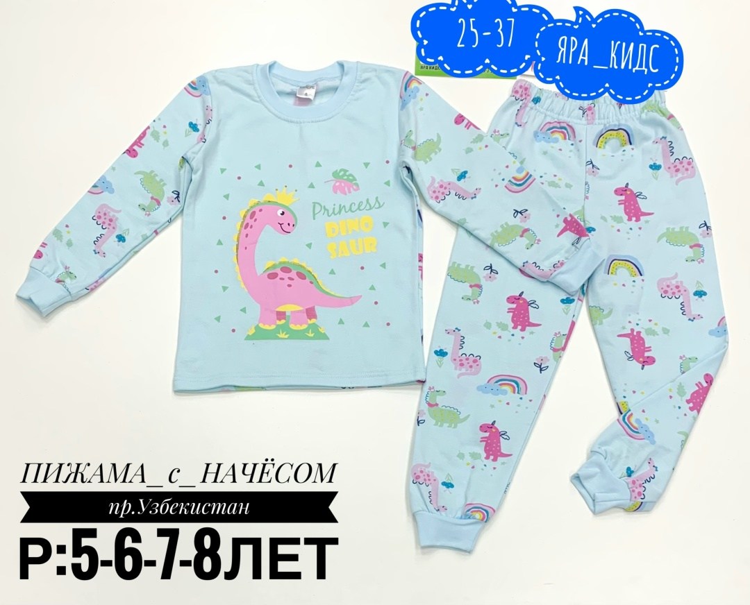 пижамы детские,пижамы для девочек,детская пижама,пижамы для мальчика,пижама для мальчика пижама для девочки