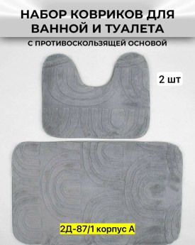 Одежда