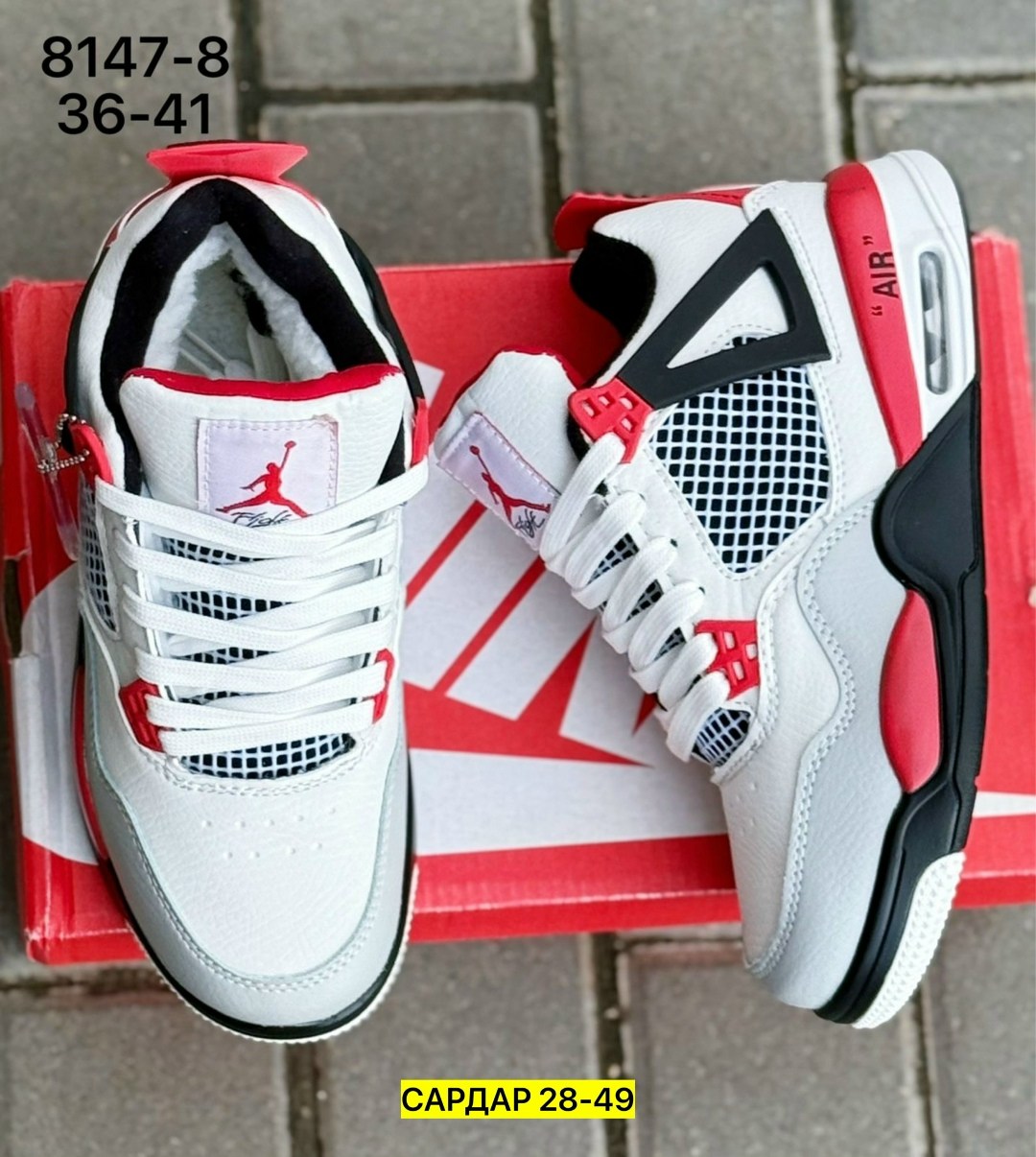 кроссовки nike air jordan retro 4,кроссовки,кроссовки nike air jordan 4,мужская  кроссовки,кроссовки для мужчина