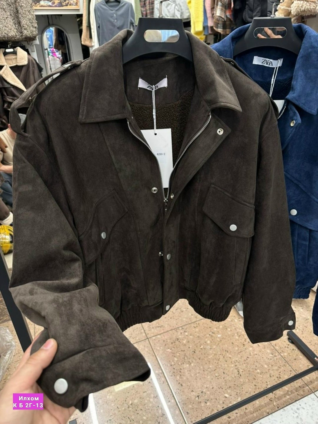 куртка кожаная,повседневная куртка,модная куртка,куртка бомбер,куртка