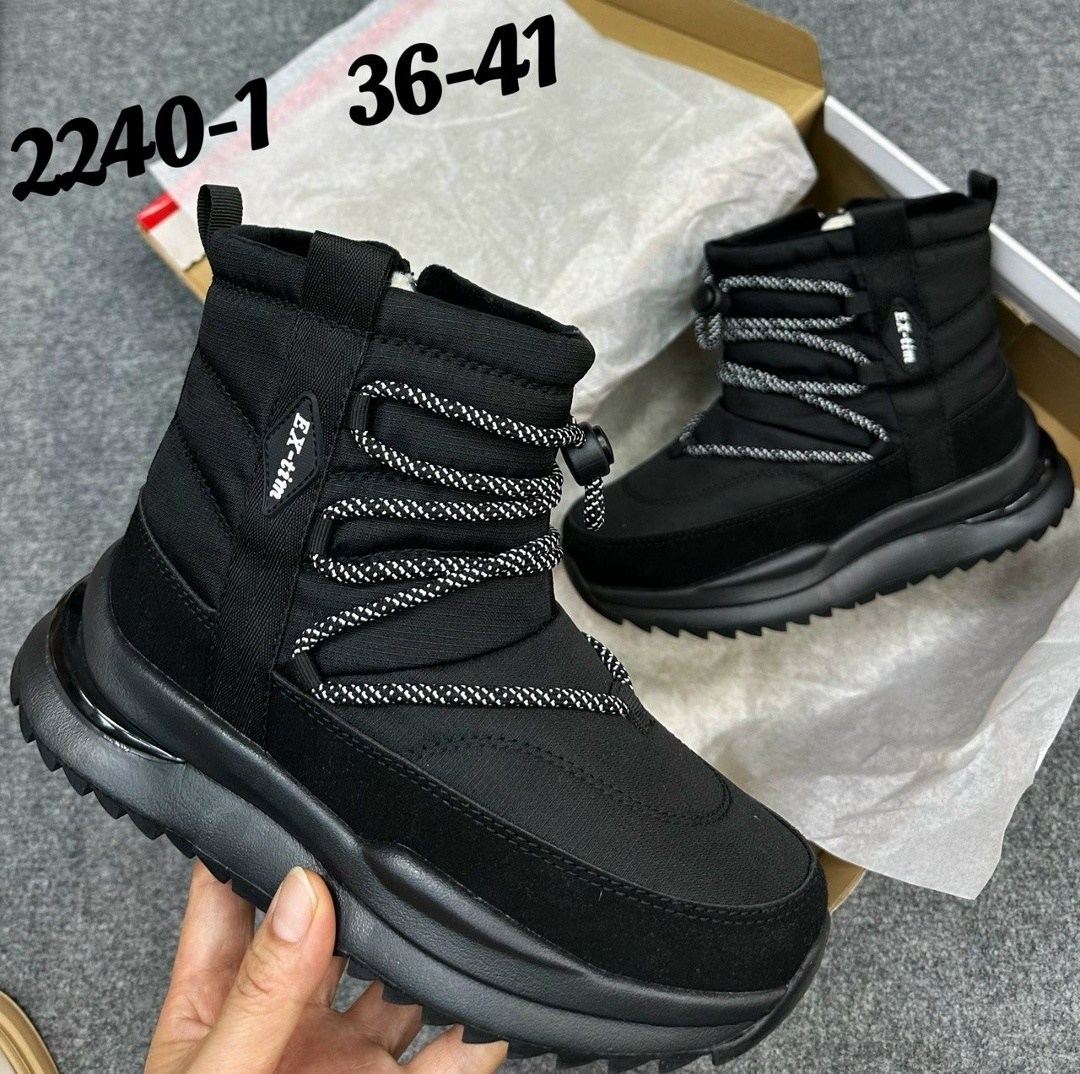 ,зимняя ,женские дутики,женская  зимняя,мужские дутики