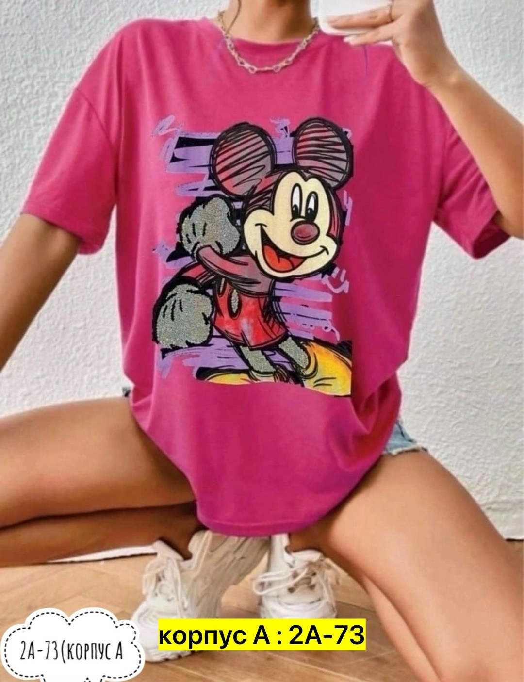 футболки женская,футболки женская оверсайз,футболки женские модные,футболки оверсайз с принтами,футболки для женщин