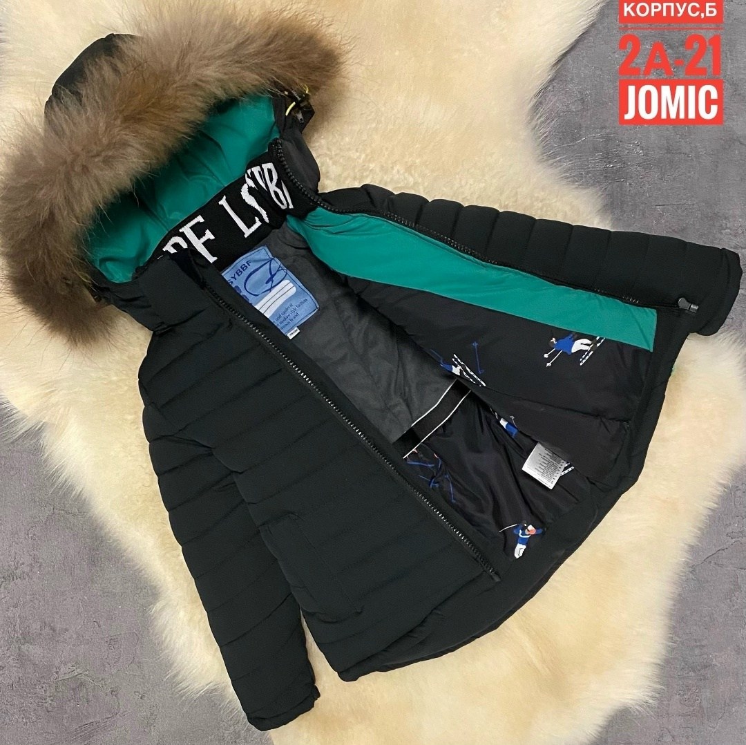 куртка для мальчика зима,куртка пуховая,куртка желтая,зимние куртки,куртка для мальчика