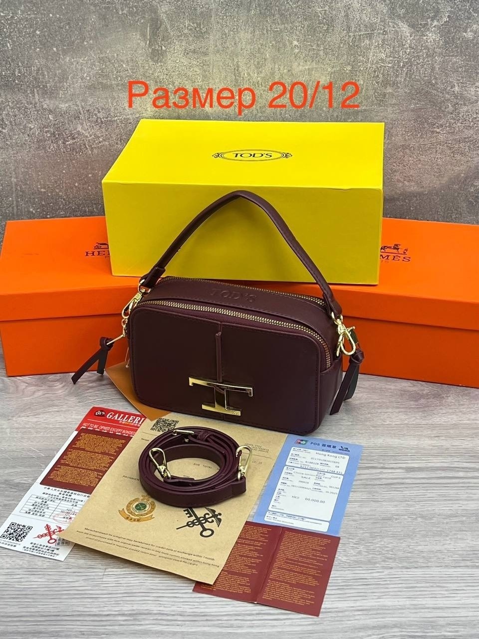 сумка,сумка женская,сумка женская брендовая,сумка женские сумки,модная женская сумка