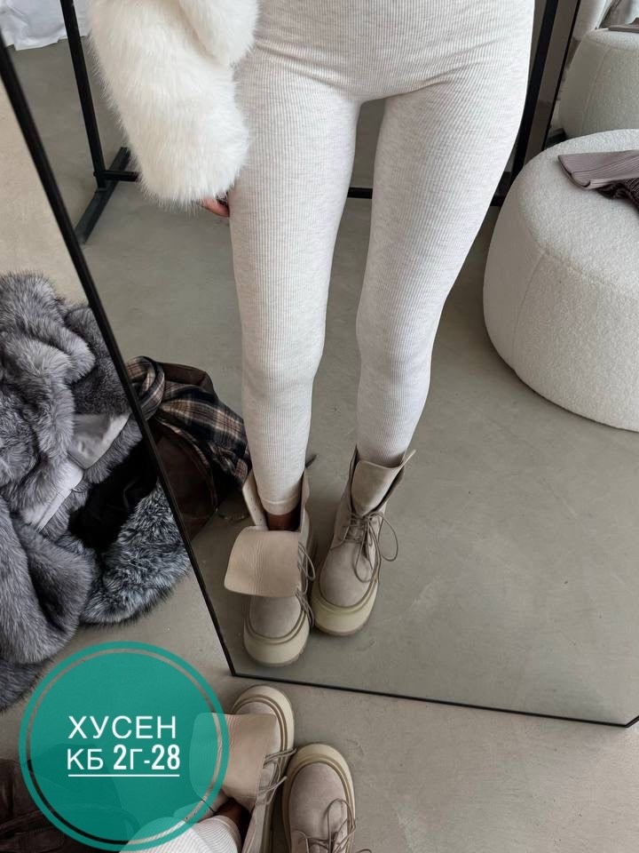 легинсы женские,леггинсы женские,лосины женские,лосины рубчик,бежевые лосины