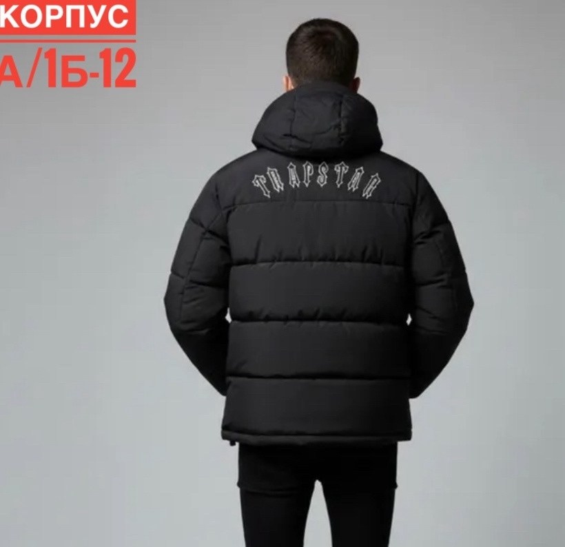 мужская зимняя куртка,зимние куртки,пуховики мужские,мужской зимний пуховик,пуховик мужской зимний куртка