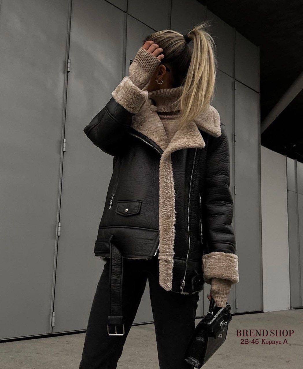 дубленка авиатор женская зимняя,дубленка авиатор женская,дубленка авиатор зимняя утепленная,стильная дубленка,дубленка авиатор