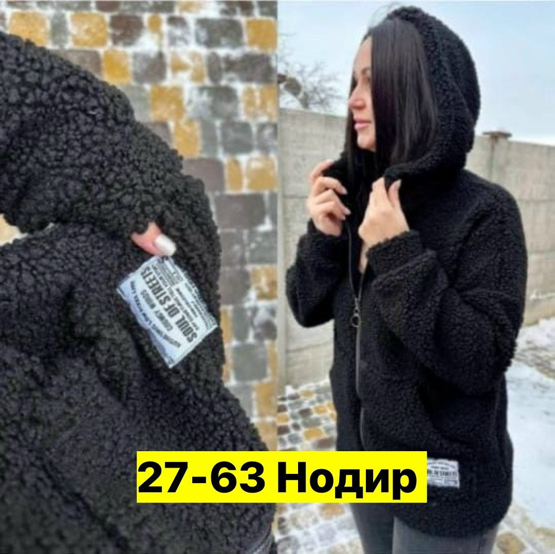 куртка теплая,куртка барашек,куртка тедди женская,женская куртка,теплая женская куртка