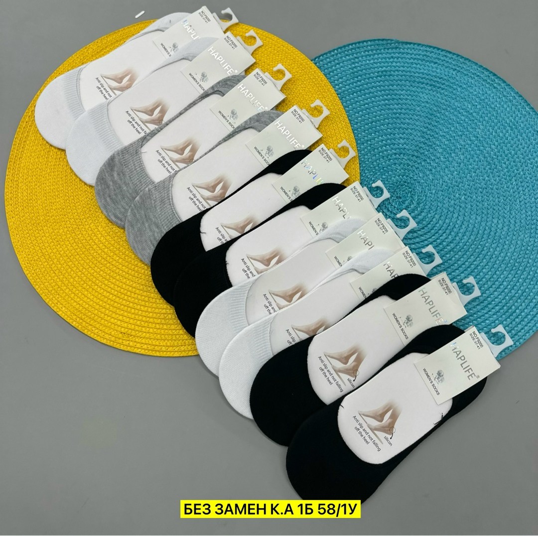 следки женские,носки женские,носки следки женские фирма,носки короткие женские,следки женские упаковка