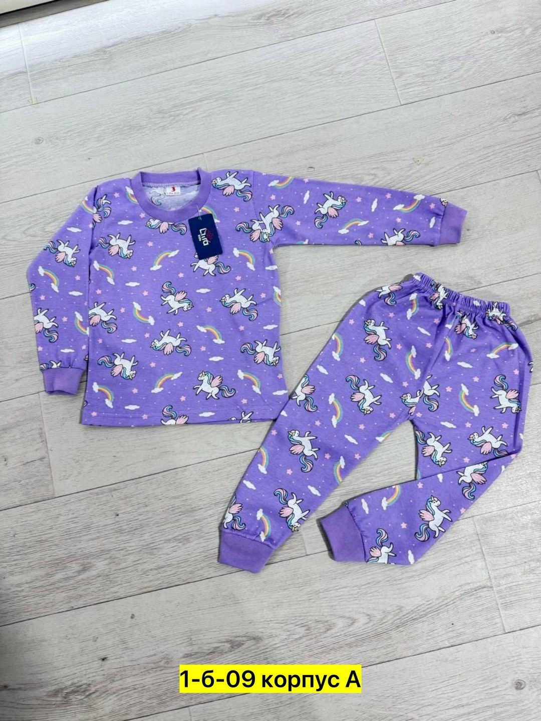 пижамы для мальчика,пижамы детские,комплект пижама,детская пижама,пижама для мальчика с принтом