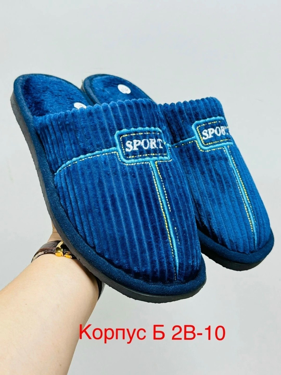 тапочка домашний мужской,тапочки домашние,тапки мужские,мужские тапки из нулевых,