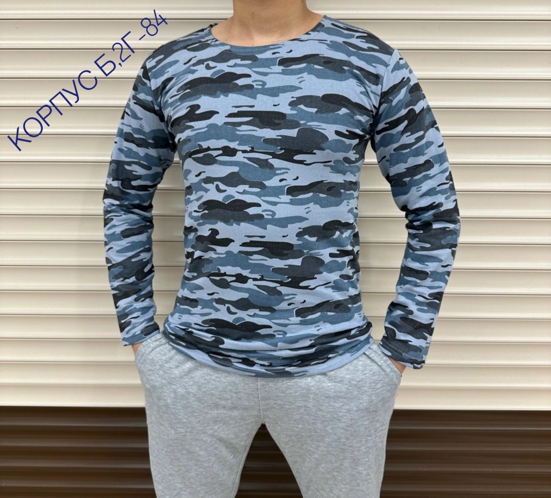 армейская кофта,россия кофта,камуфляжная кофта,мужская кофта,футболки длинный рукав
