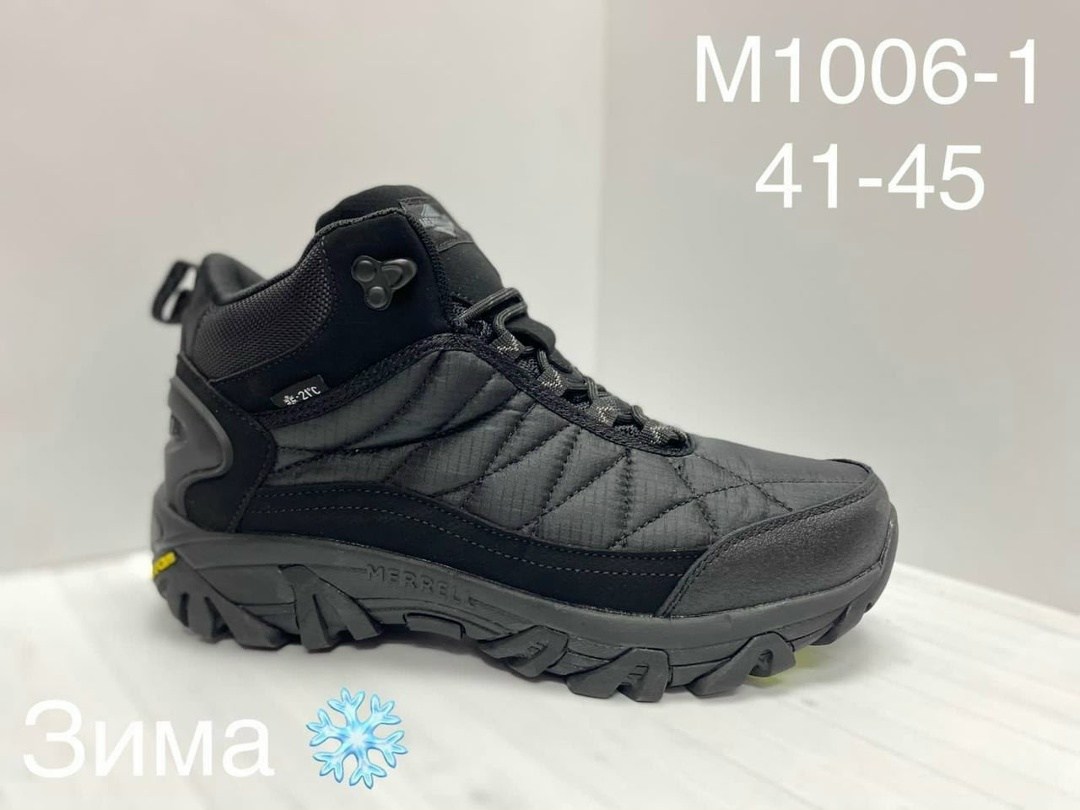 зимние кроссовки,кроссовки,зимняя ,мужская зимняя ,кроссовки мужские зимние