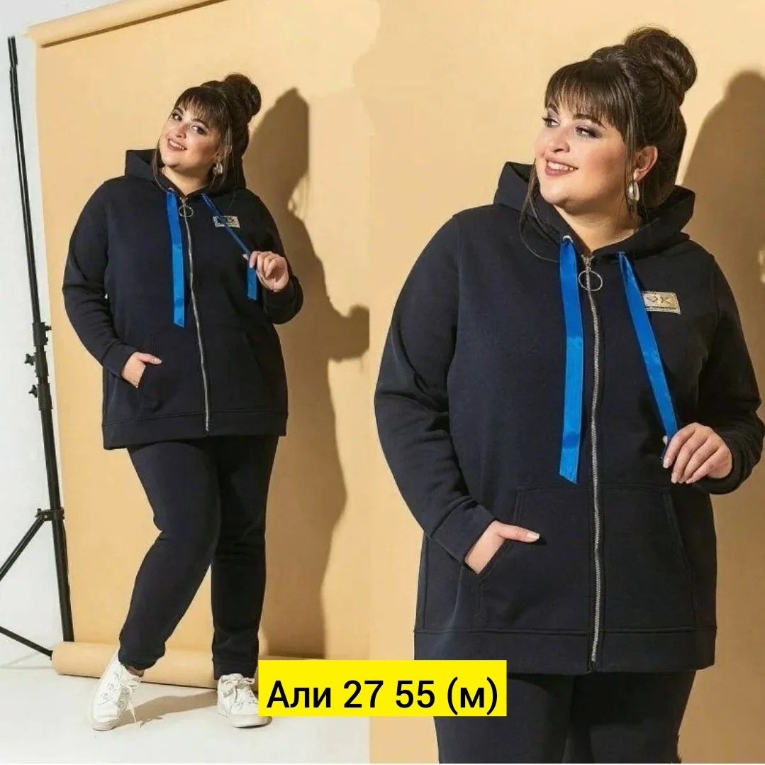 женский спортивный костюм больших размеров,костюмы спортивные женские,женский костюм на флисе,спортивный костюм больших размеров теплый,cпортивный костюм больших размеров