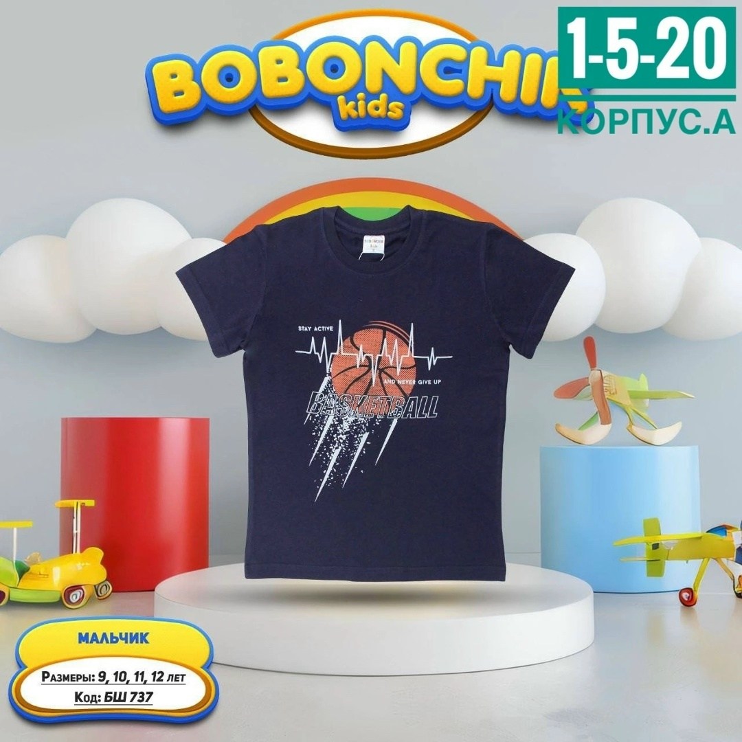 детская футболка,футболки для мальчика,футболка для мальчика детская,футболка,футболки детские