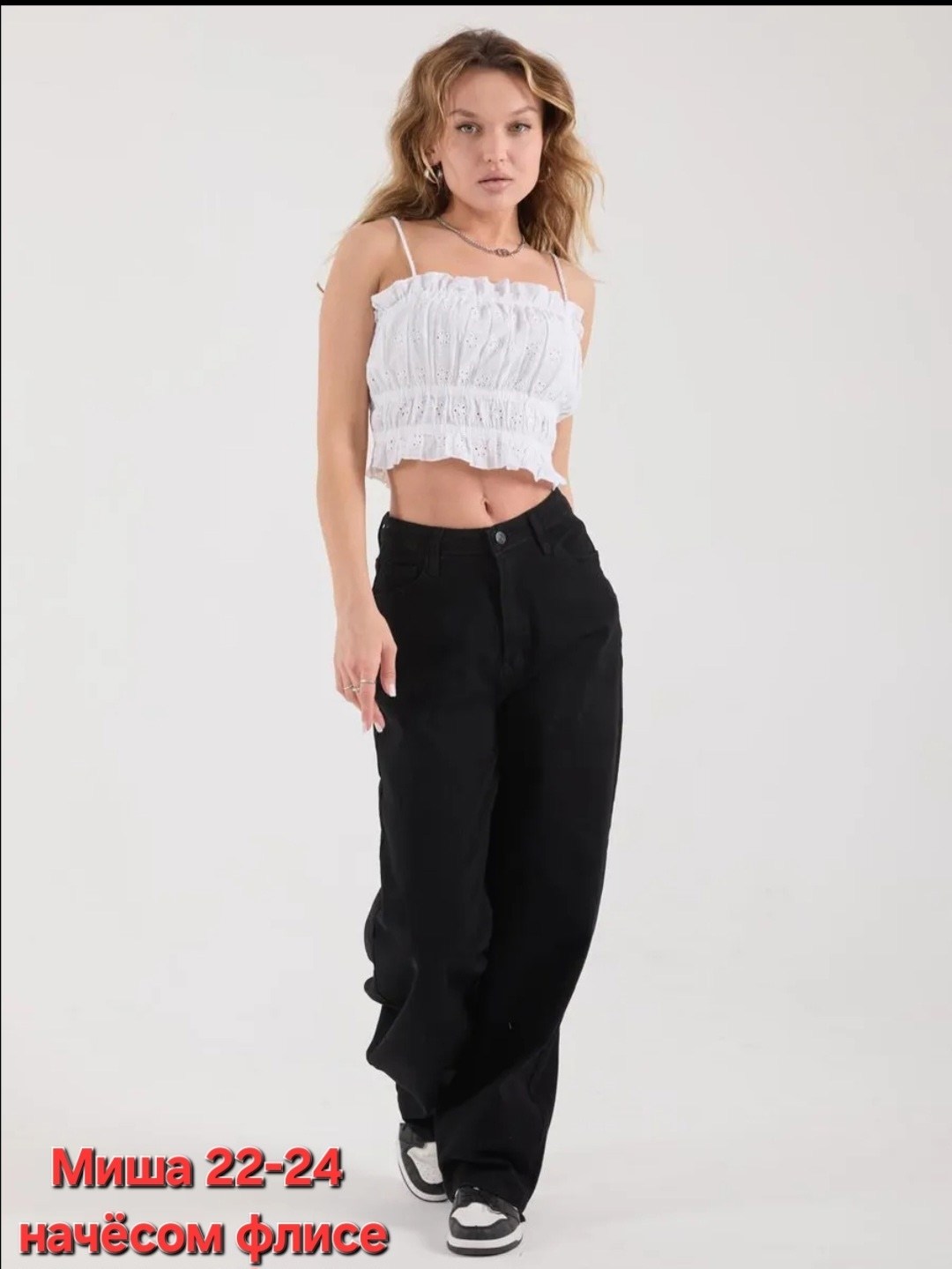 джинсы брюки,джинсы баллоны женские,широкие женские джинсы,брюки джинсы женские,женские джинсы