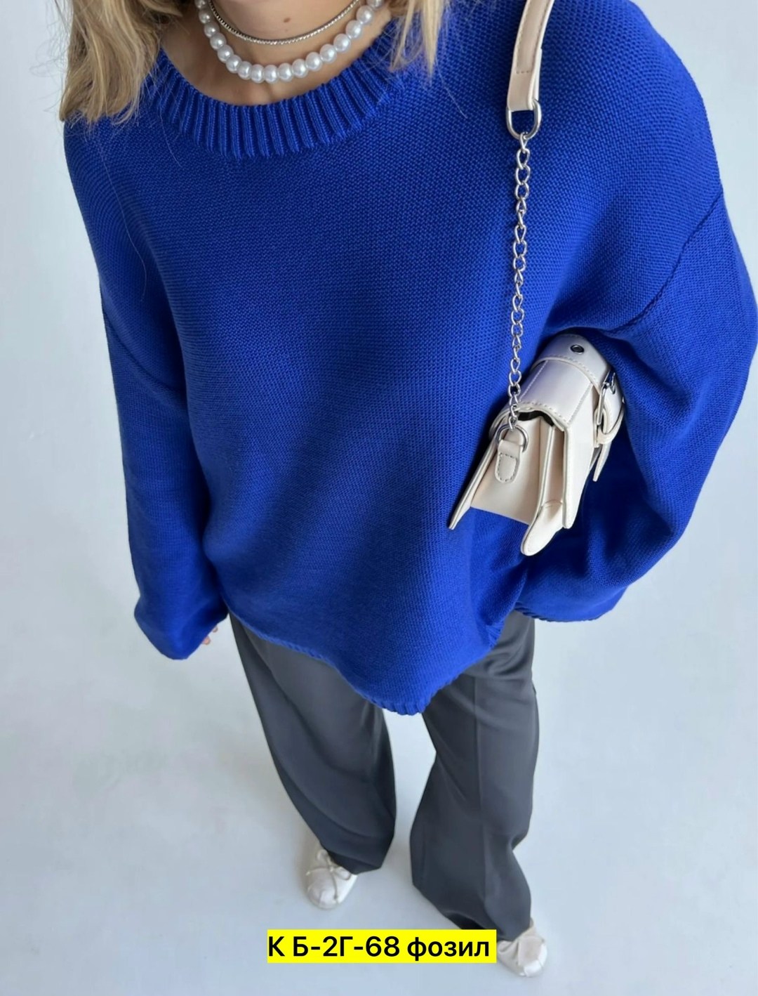 кофта женская,свитер кофта,джемпер,женский свитер оверсайз,джемпер женский свитер