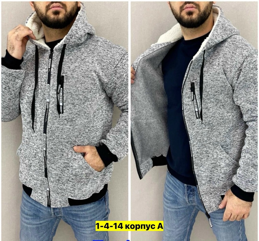 кофта мужская на молнии,мужская толстовка на молнии,толстовка на молнии с начесом,толстовка мужская,кофта на флисе