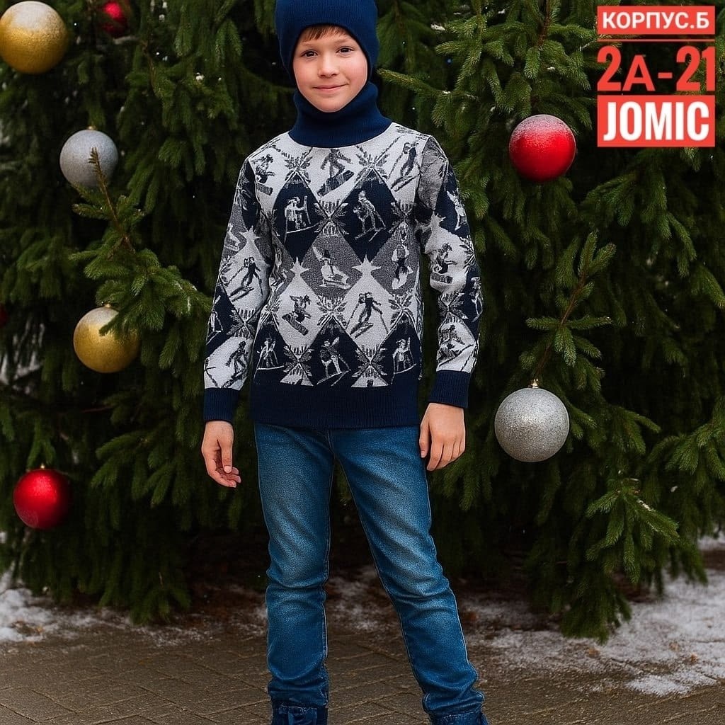 свитеры для мальчика,детский свитер,свитер детский с оленями,свитера с оленями,свитер для мальчика новогодний