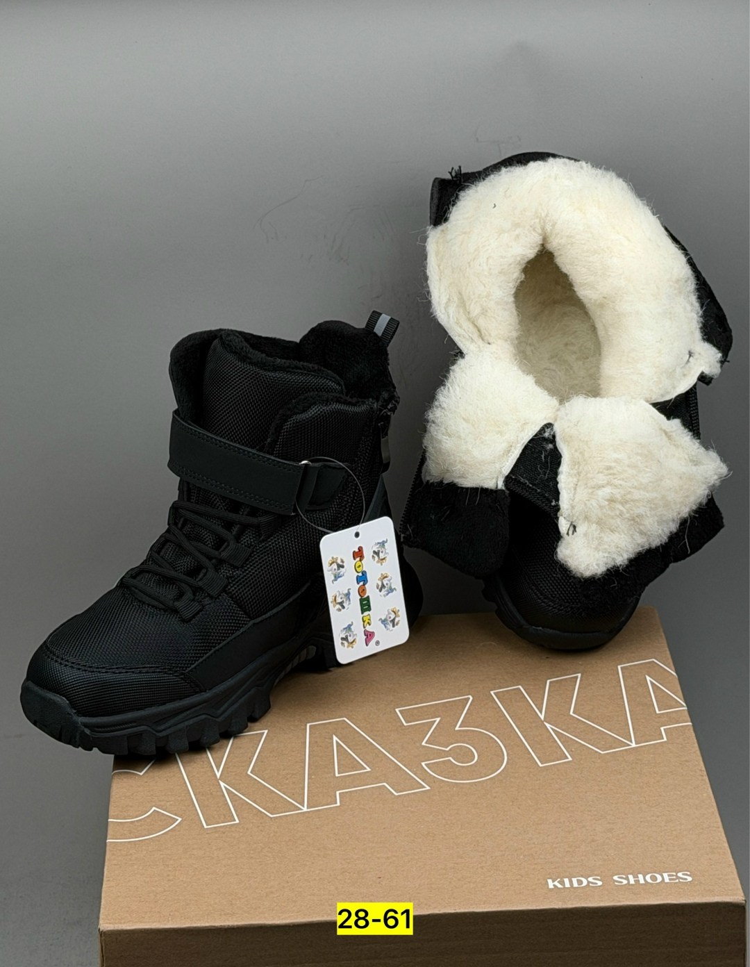 ,зимние ботинки для мальчика,зимняя ,ботинки детские зимние,ботинки мальчикам