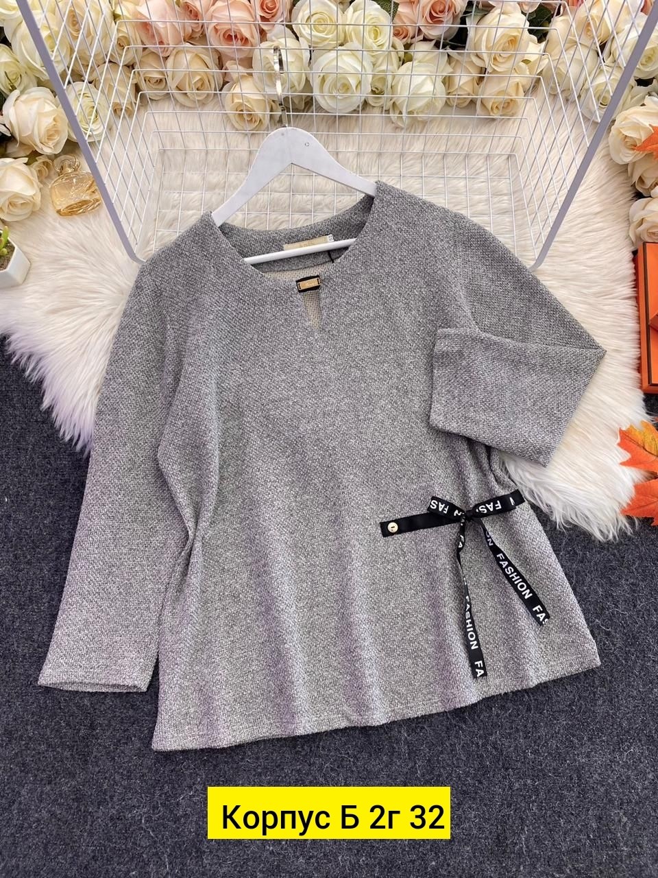 женская кофта,кофточки женские,кардиган кофта,комплект джемпер с кофтой,кофта женская джемпер