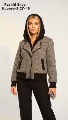 Верхняя одежда