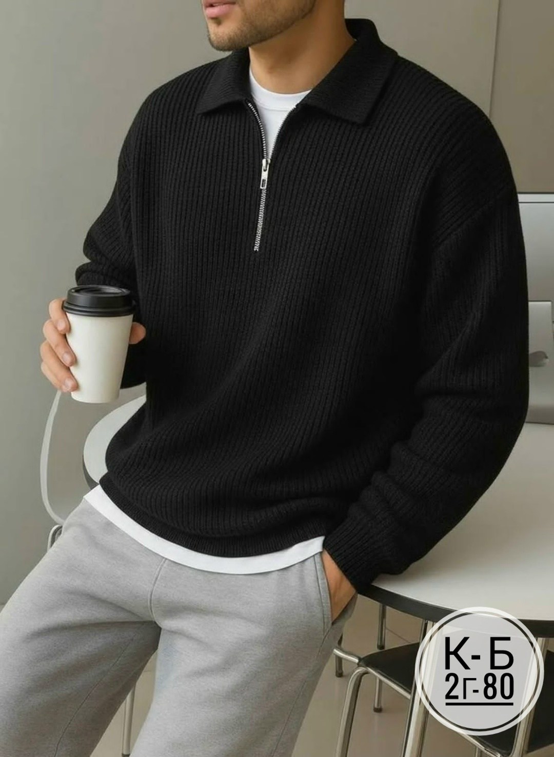 модные свитера,трикотажный свитер,свитеры мужские,мужской свитер на молнии,повседневный джемпер