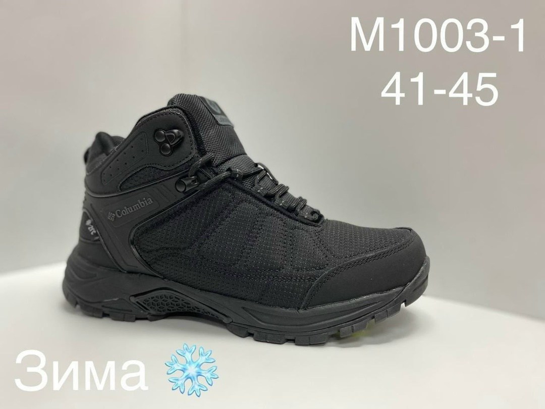 зимние кроссовки,кроссовки,зимняя ,мужская зимняя ,кроссовки мужские зимние
