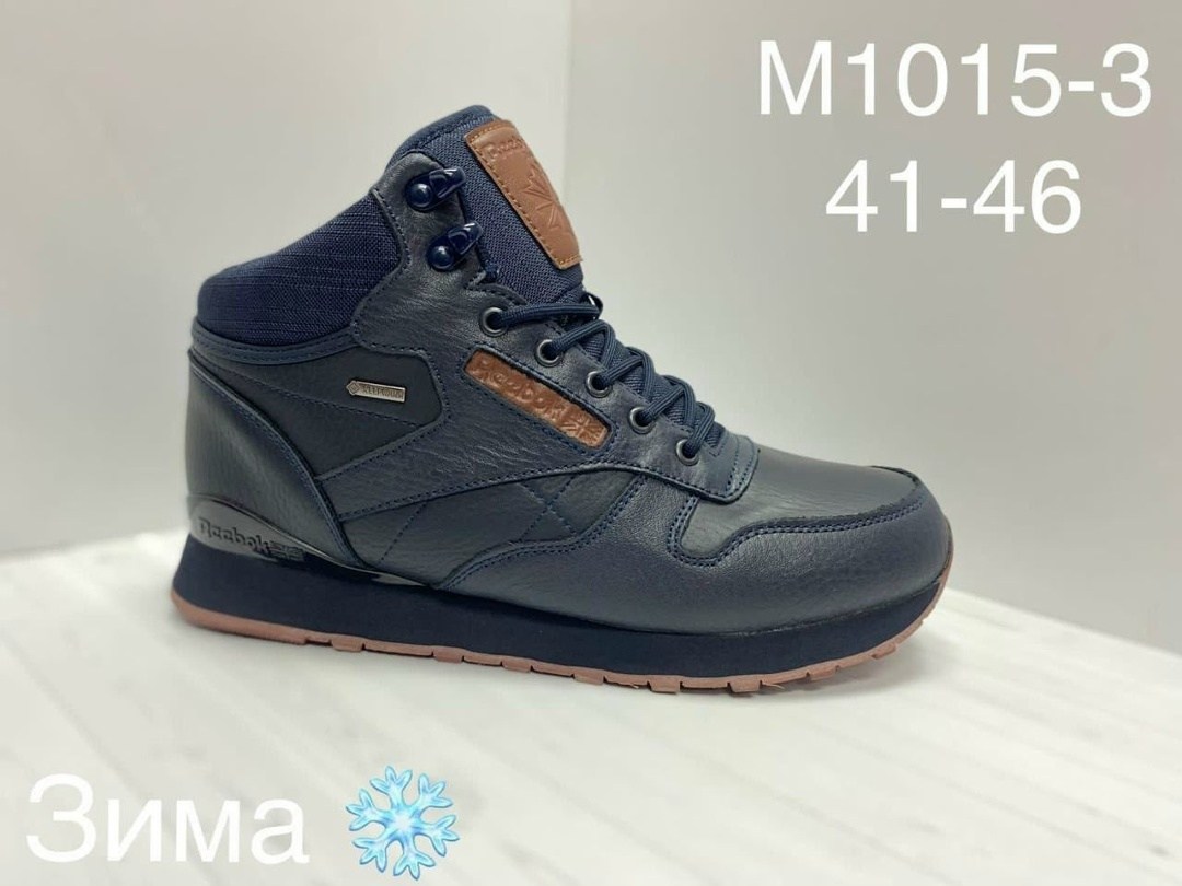 кроссовки salomon зимние,ботинки зимние salomon,ботинки salomon,кроссовки salomon мужские,кроссовки