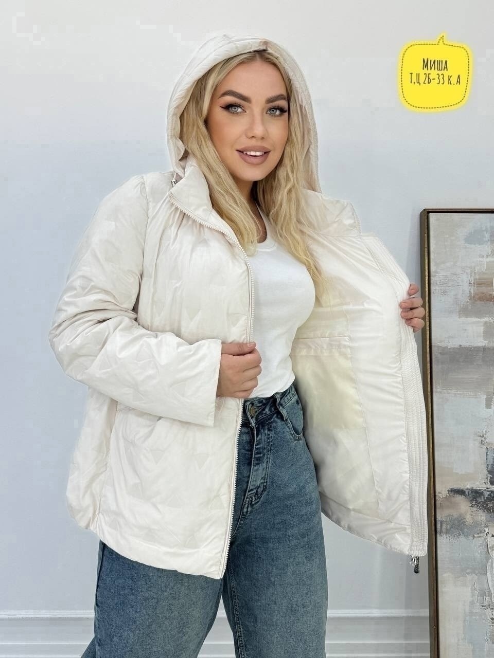 куртка демисезонная,куртка женская демисезонная,куртка женская,куртка женская на синтепоне,куртка женская больших размеров демисезонная