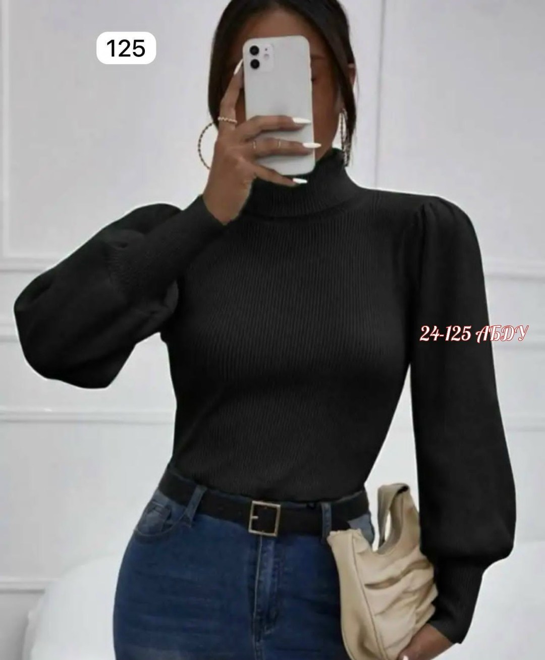 водолазка женская,водолазка с объемными рукавами,водолазка с пышными рукавами,кофта женская,водолазка