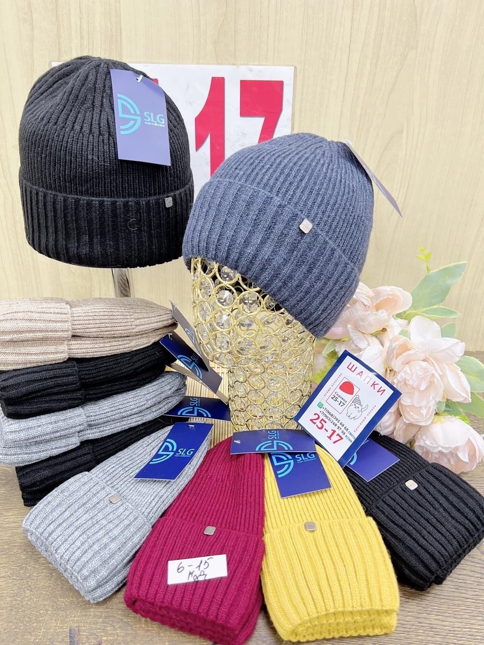 мужская шапка,шапка мужская зимняя,шапка для мужчин,мужская вязаная шапка,шапка зимняя бини