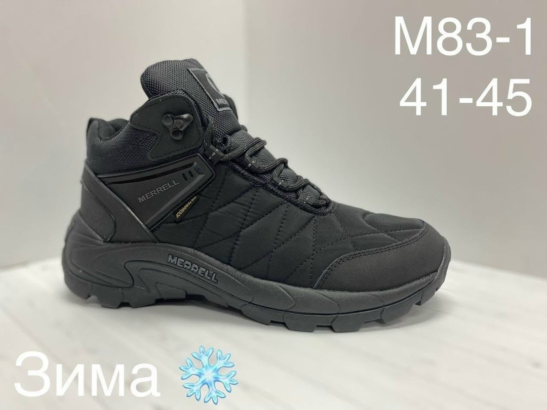 зимние кроссовки merrell,кроссовки мужские зимние,columbia кроссовки мужские зимние,зимние ботинки merrell,merrell кроссовки мужские