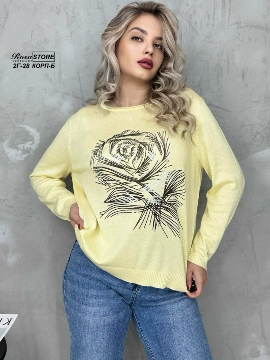 женская кофта,стильная кофта,женский свитер,кофта модная,женские джемпера