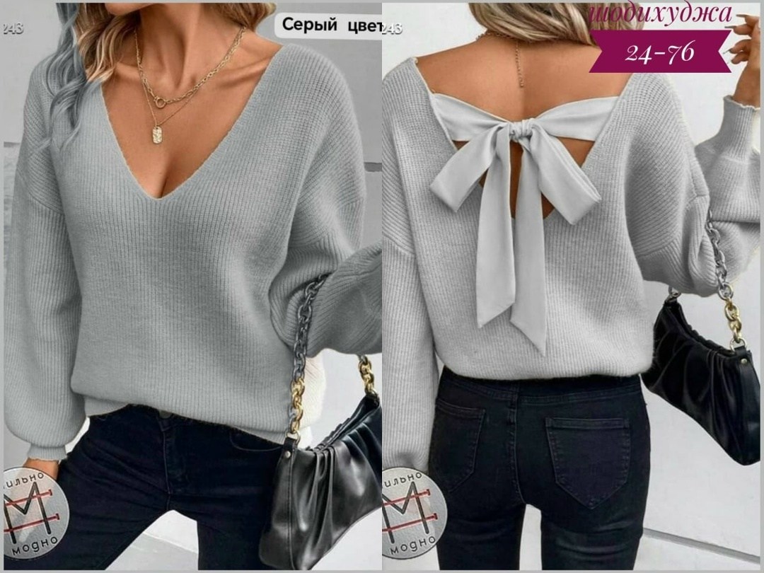 кофта женская,кофточка женская,свитер с открытой спиной,вязаная кофта,модный женский свитер