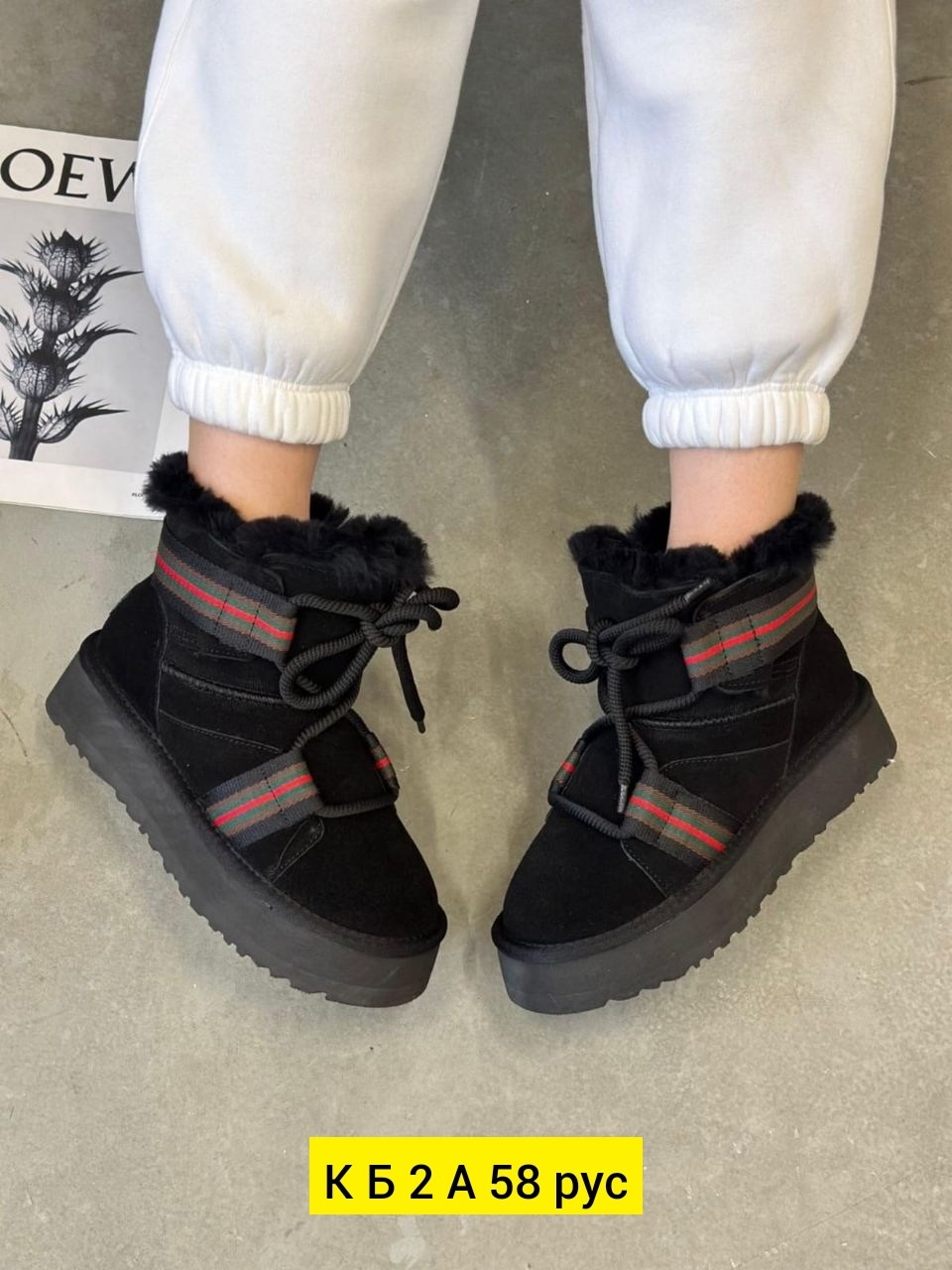 ,женские угги,угги зимние женские,ботинки сапоги, женская