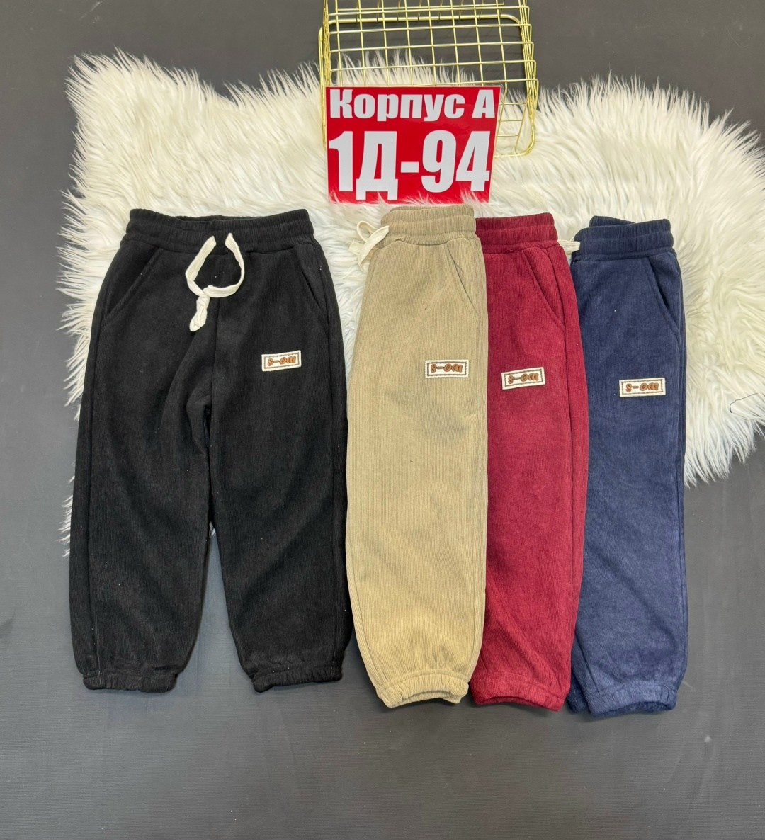 детские штаны,штаны для девочек,штаны на флисе,спортивные штаны,детские брюки