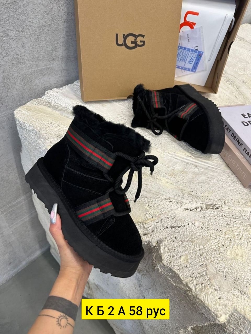 ,женские угги,угги зимние женские,ботинки сапоги, женская