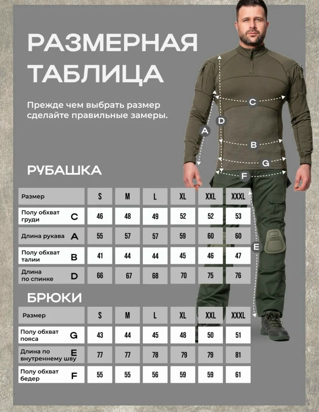 тактическая форма,боевой костюм тактический,тактические костюмы,тактический костюм военный,камуфляжный тактический костюм