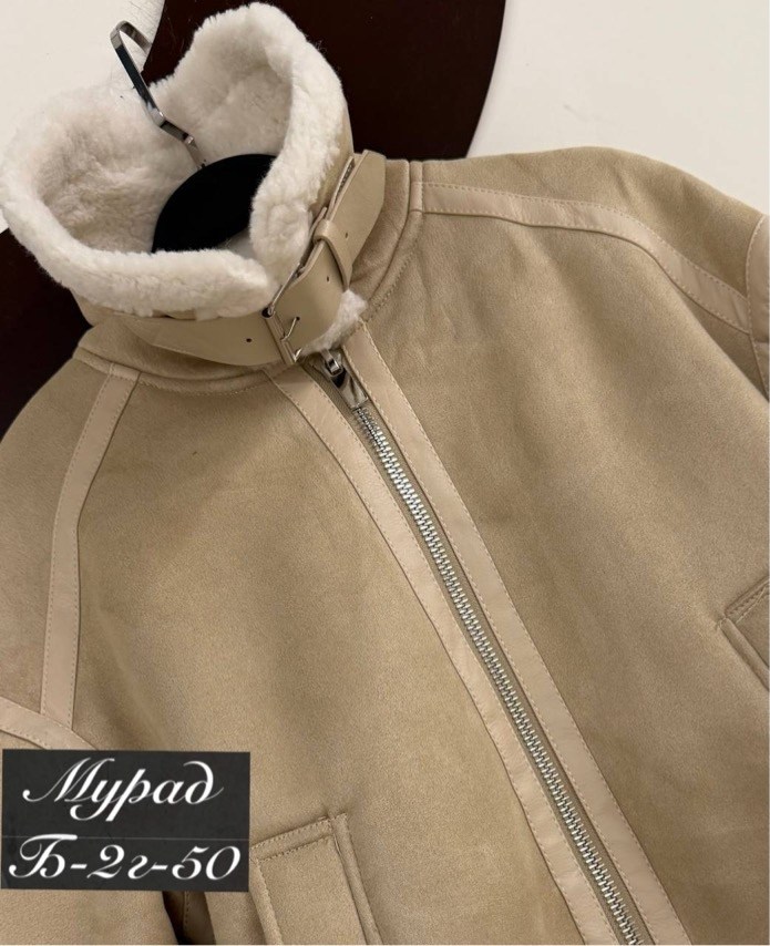 дубленка женская авиатор,дубленка женская,куртка дубленка,дубленка авиатор,зимняя дубленка