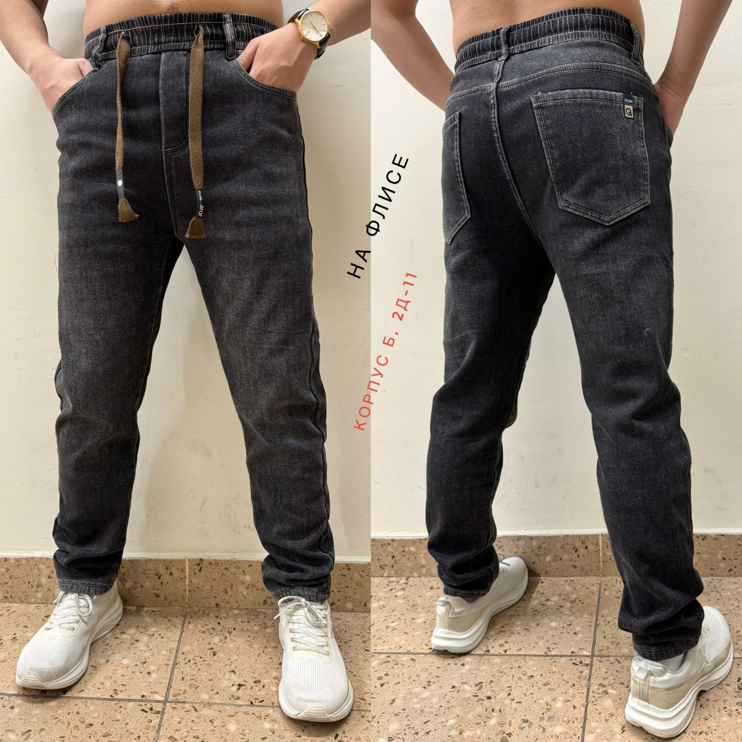 джинсы мужской,мужские джинсы бананы,джинсы брюки,джинсы мужские классические,джинсы для мужчин