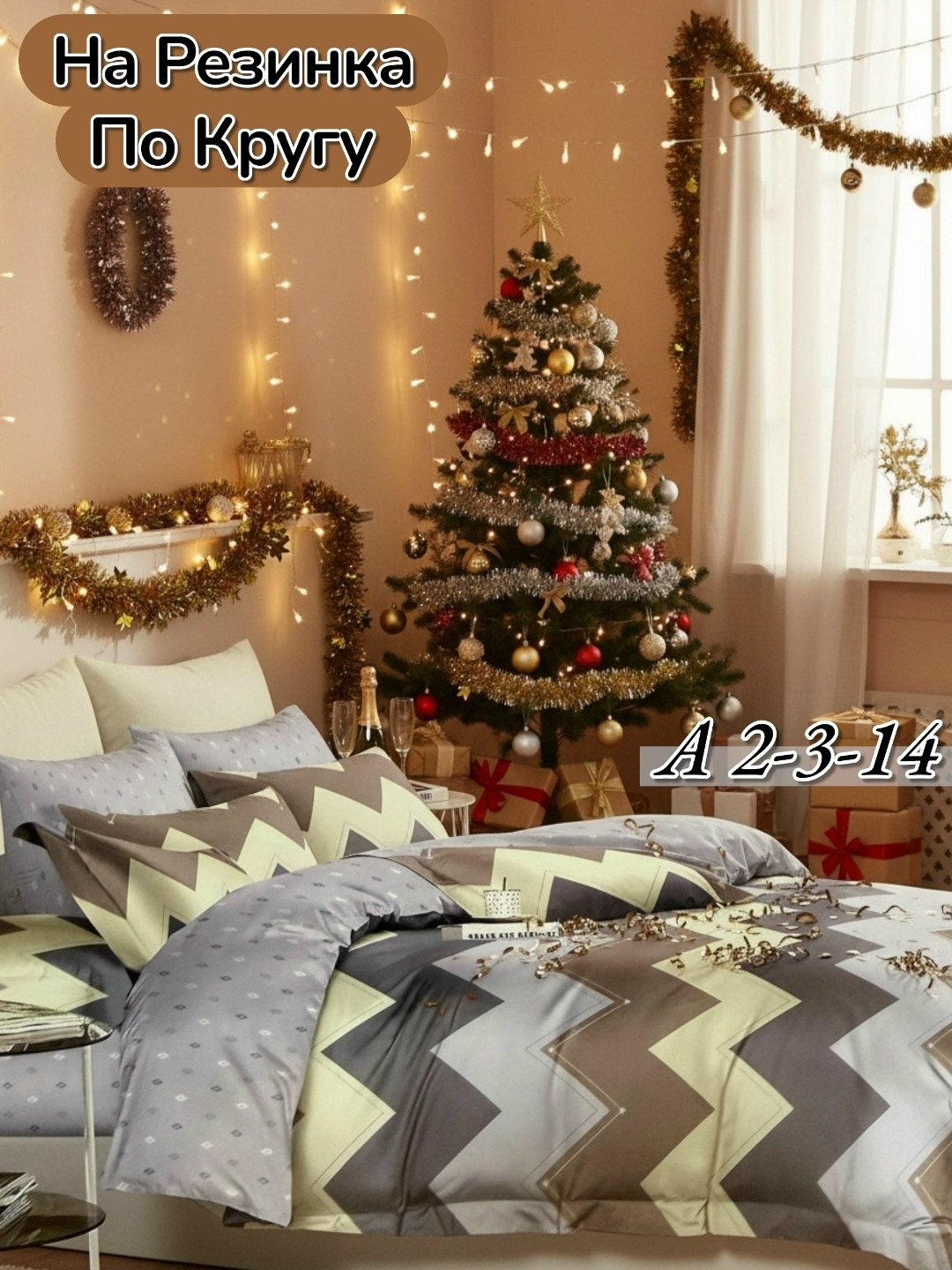 постельное белье 1 5 спальное комплект,постельное белье 1 5 спальное сатин,комплект постельного белья,постельного белье 2 спальное сатин,постельное белье поплин