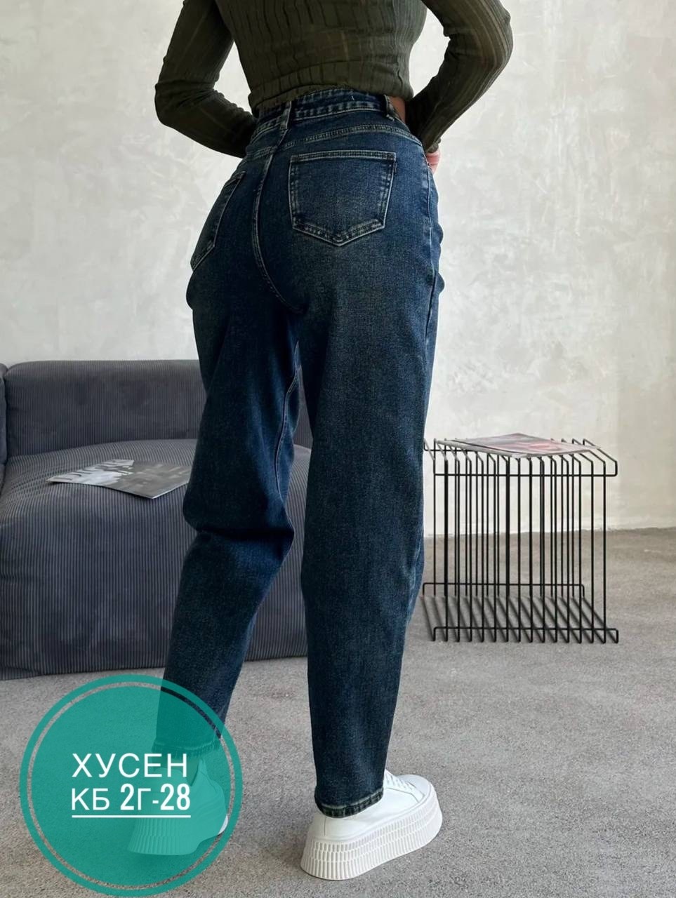 женские джинсы,брюки джинсы,джинсы джинсы,модные джинсы,джинсы штаны