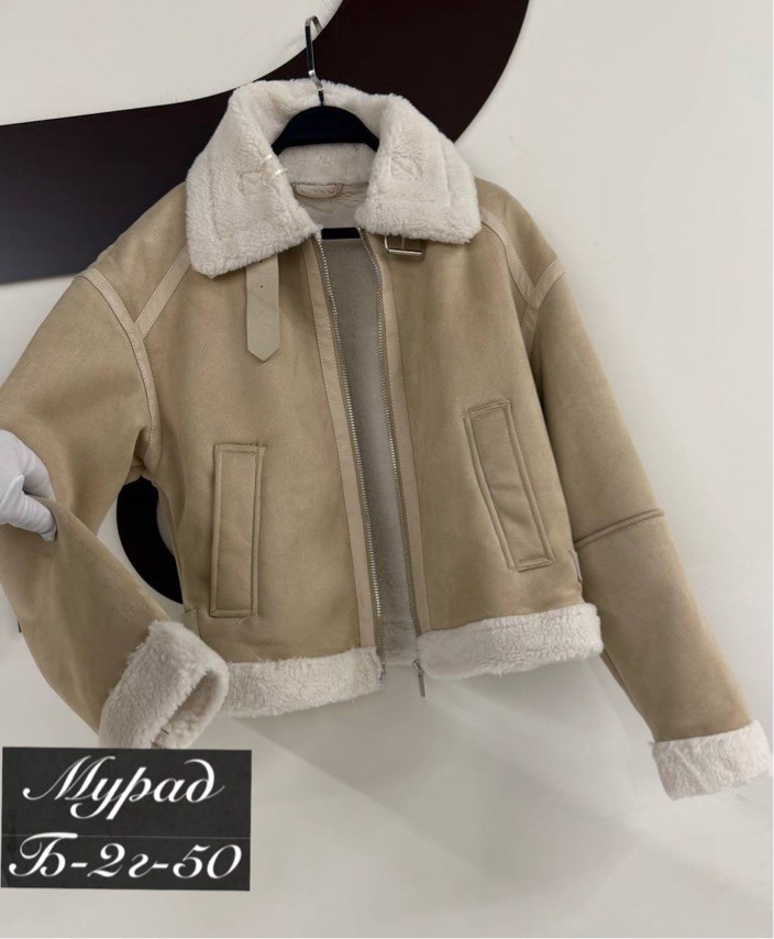 дубленка женская авиатор,дубленка женская,куртка дубленка,дубленка авиатор,зимняя дубленка