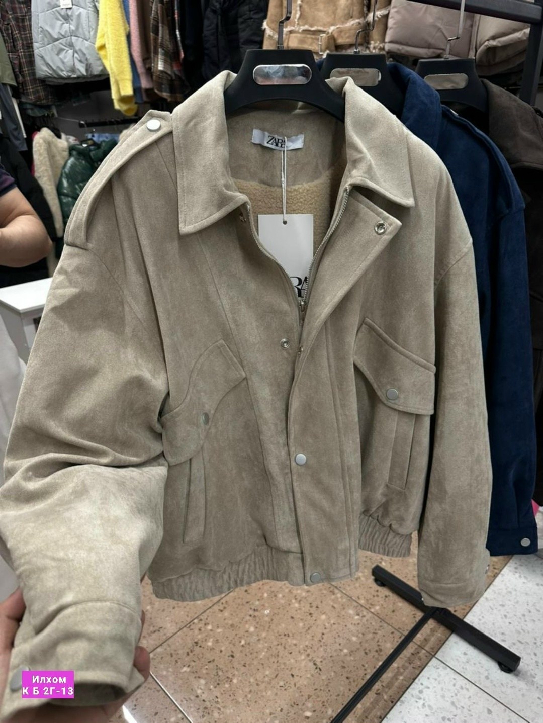 куртка кожаная,повседневная куртка,модная куртка,куртка бомбер,куртка