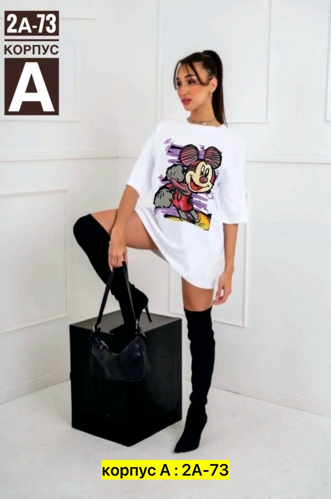 футболки женская,футболки женская оверсайз,футболки женские модные,футболки оверсайз с принтами,футболки женская оверсайз с принтом