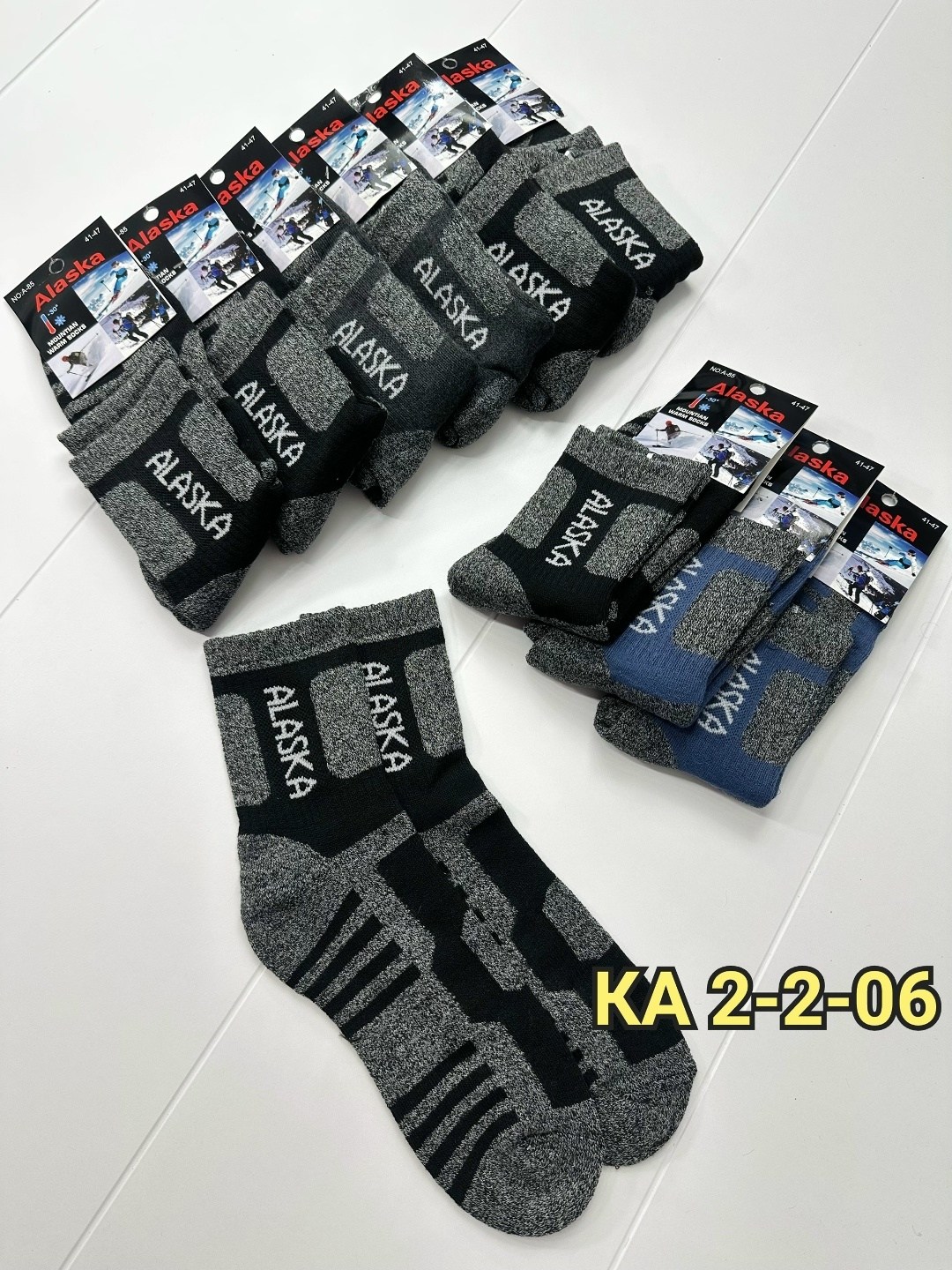 носки мужские,аляска носки,термоноски alaska 2 пары,термоноски alaska 3 пары,мужские термоноски