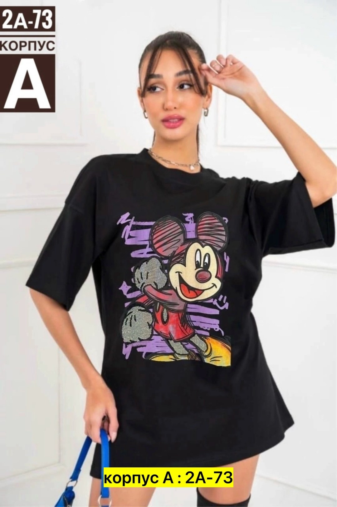 футболки женская,футболки женская оверсайз,футболки женские модные,футболки оверсайз с принтами,футболки женская оверсайз с принтом