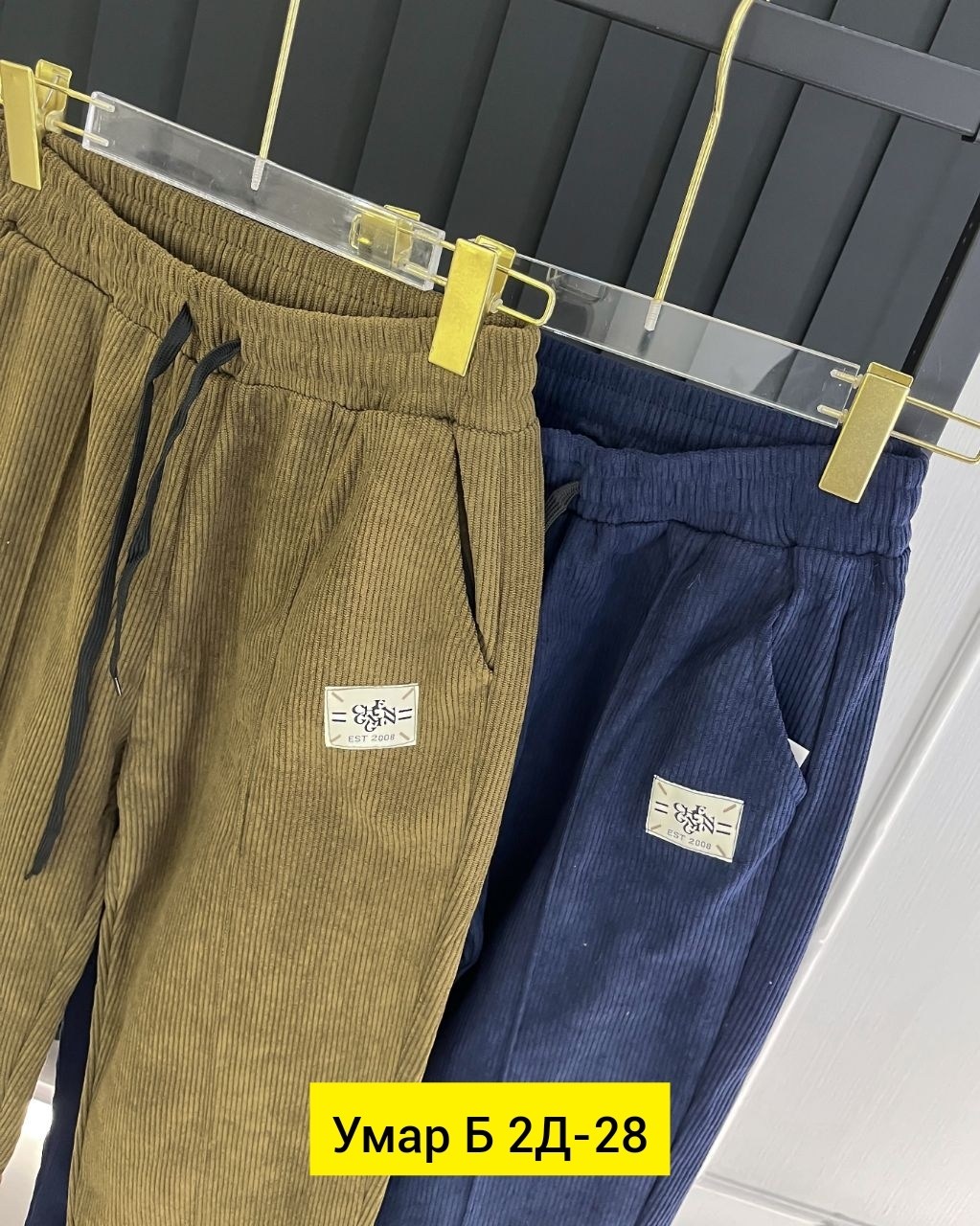 брюки джоггеры,брюки джоггеры вельветовые,штаны вельвет,джоггеры вельвет,штаны женские