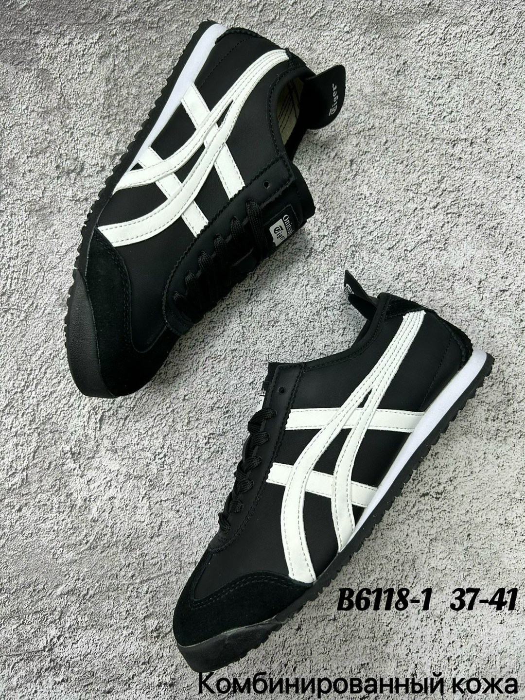 кроссовки onitsuka tiger,кроссовки onitsuka tiger mexico 66,onitsuka tiger mexico 66,onitsuka tiger mexico 66 мужские кроссовки,asics onitsuka tiger mexico 66